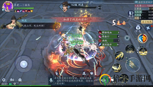 《新笑傲江湖》手游隐藏Boss刑虎攻略全解析