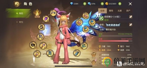 龙之谷2手游箭神宠物怎么搭配 箭神宠物搭配推荐
