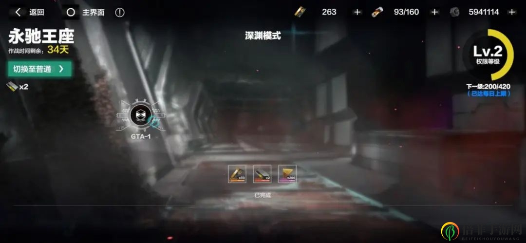 战双帕弥什永驰王座第一站攻略 永驰王座第一站关卡解析与打法指南