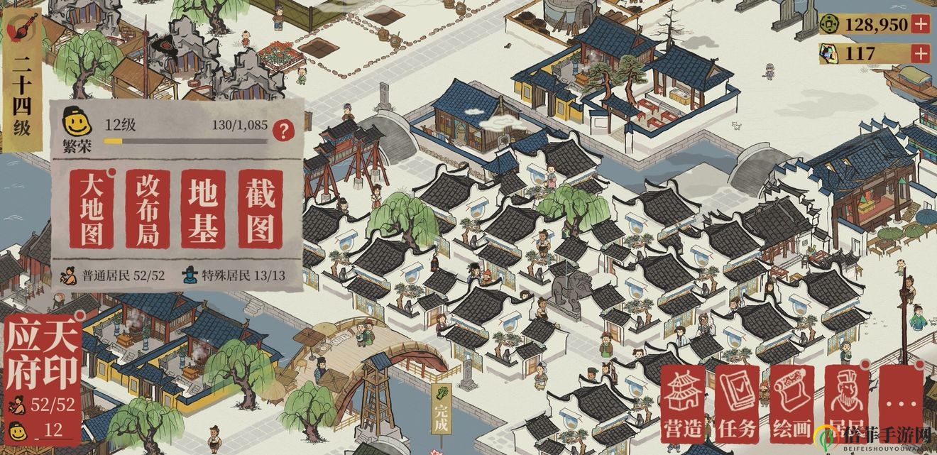 江南百景图怎么找土行孙 土行孙位置一览