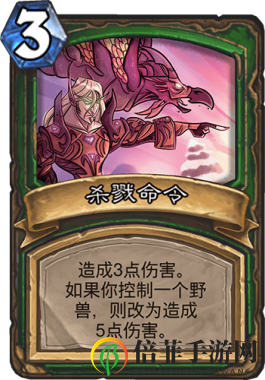 炉石传说蓝白猎卡组搭配玩法攻略 蓝白猎卡组编码分享