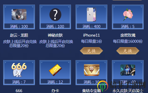 王者荣耀五五开黑节斗鱼集结令获得攻略 王者荣耀斗鱼集结令活动地址分享