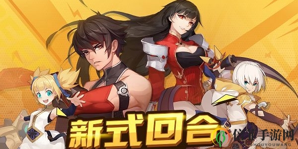 千年寻仙首测活动有什么 首测活动介绍
