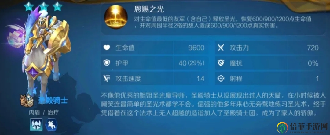 战歌竞技场技能洪流阵容搭配推荐 6人3龙打法攻略