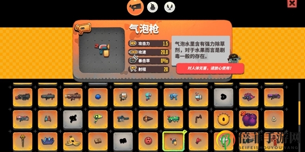 恶果之地手游猎人武器使用与强化指南