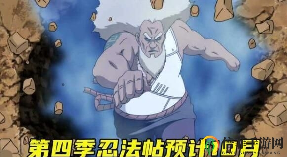 《火影忍者手游》第四季忍法帖上线时间揭秘 第四季忍法帖何时上线