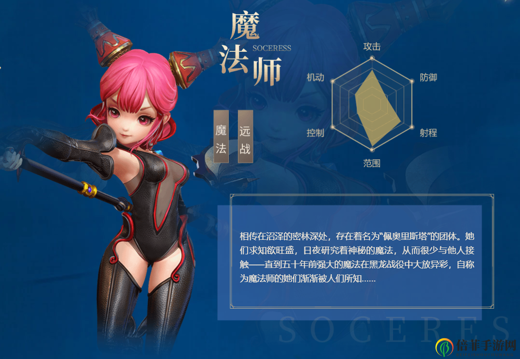 龙之谷2职业选择攻略 全职业属性及定位汇总