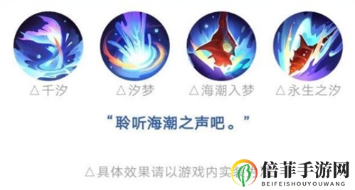 《阴阳师》千姬SSR解析，技能亮点与表现深度剖析