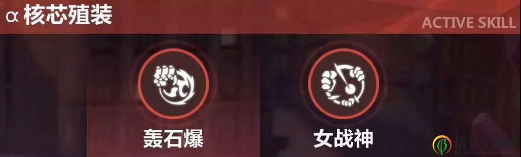 崩坏3卡萝尔模块选择攻略 卡萝尔模块推荐