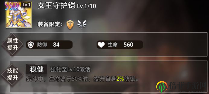命运神界琪拉雅装备推荐 琪拉雅最强装备选择指南