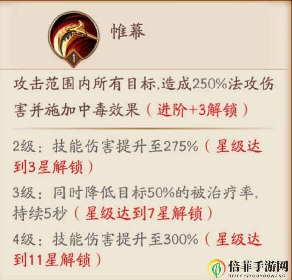 放开那三国3贾诩厉害吗 放开那三国3贾诩强度评测