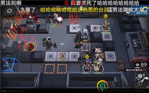 明日方舟危机合约59区怎么打 59区打法建议