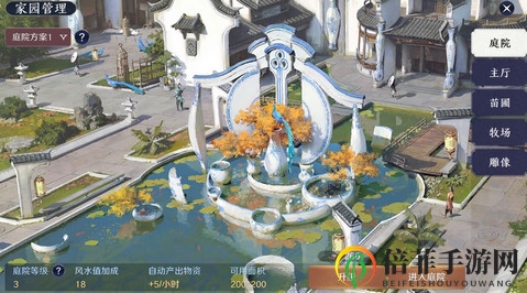 天涯明月刀手游家园建筑建设与布局设计全攻略