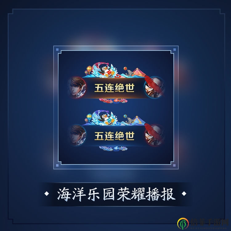 王者荣耀下个赛季荣耀战令爆料 S20赛季荣耀战令有什么