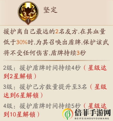 放开那三国3曹仁厉害吗 放开那三国3曹仁强度评测