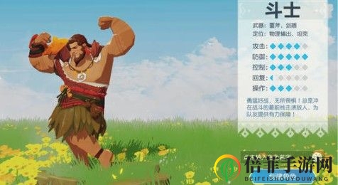《海岛纪元天赋解析》——全面技巧攻略分享