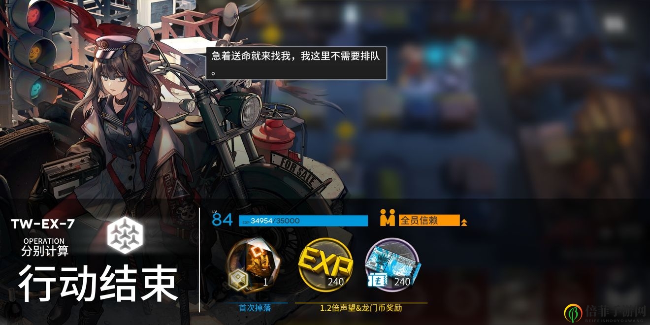 明日方舟TWEX7通关攻略 TWEX7关卡怎么过