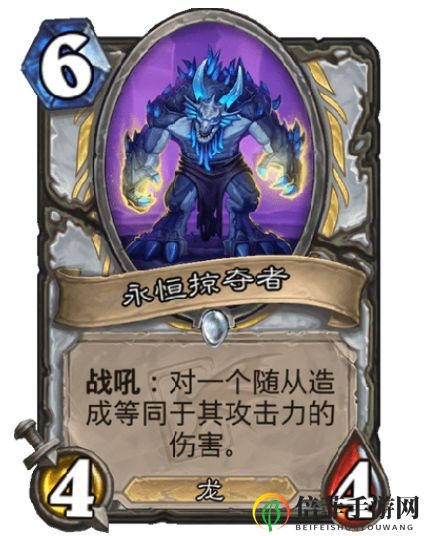 炉石传说迦拉克隆的觉醒新卡介绍 炉石传说中立传说新卡大全