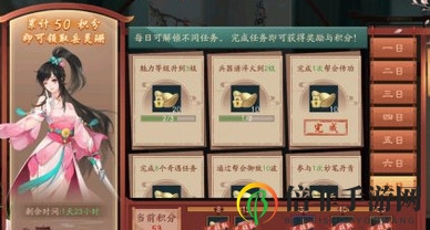 新笑傲江湖手游拜山莫岩怎么打
