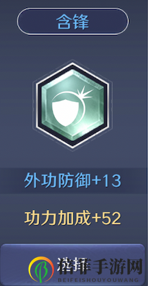 天涯明月刀手游装备洗练词缀属性全解