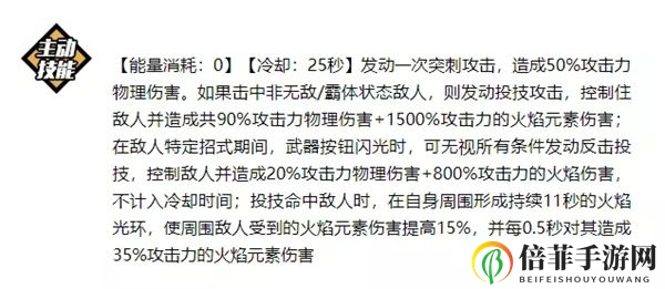 崩坏3后崩坏书幽兰黛尔测评 幽兰黛尔培养推荐