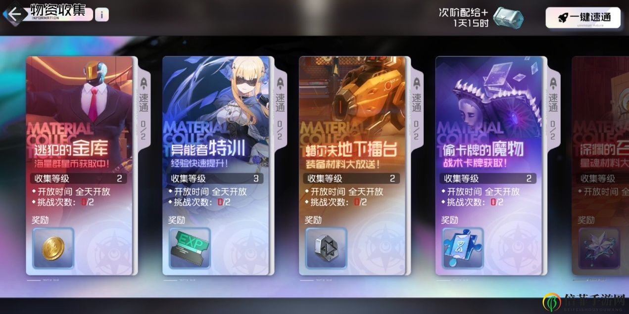 黑潮之上竞技场怎么打 新版本测试改动内容一览