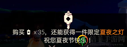 sky光遇中秋灯笼礼包多少钱 光遇灯笼礼包值不值得买