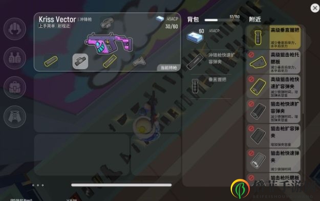 香肠派对冲锋枪属性对比评测 victory和UZI哪个厉害