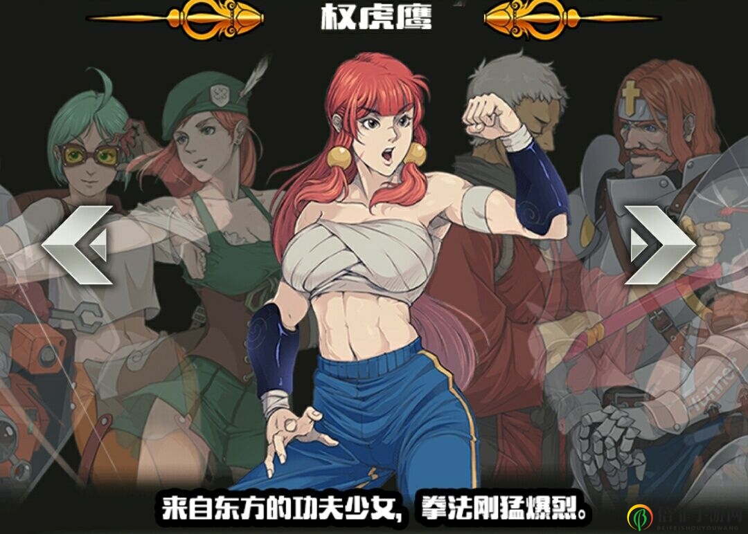 《战魂铭》权虎鹰技能剖析及实战策略指引
