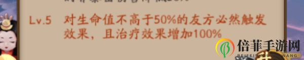 阴阳师SP金鱼姬评测 SP金鱼姬使用点评