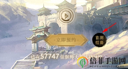 《古剑奇谭》木语人首测问卷攻略揭秘，答题技巧大放送