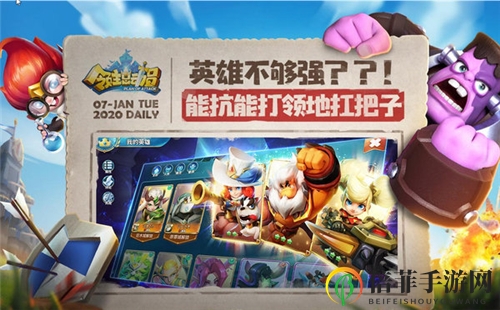 领主总动员新手指南 新手玩法心得分享