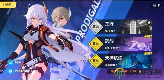 《崩坏3》后《崩坏书：入城纪》攻略 后崩坏书怪物克制打法汇总