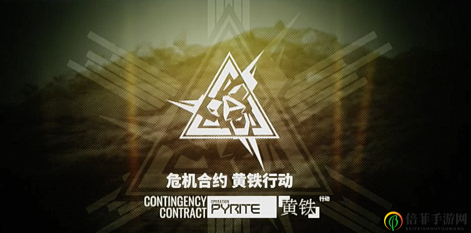 明日方舟危机合约新干员推荐 哪些新干员适合打危机合约