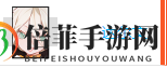 战双帕弥什深红之渊意识大全 深红之渊意识搭配指南