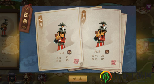单机三国志4出征玩法攻略 单机三国志4如何攻打城池最占优势