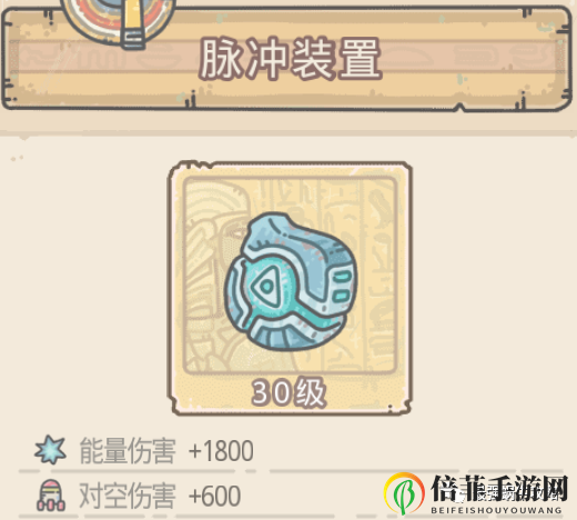 最强蜗牛未来之塔攻略 埃罗未来之塔玩法指南