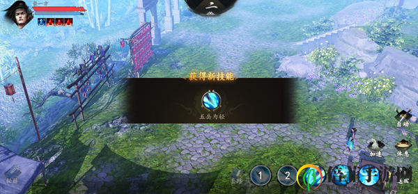 下一站江湖武学玩法教学 武学贯通、武学奇遇与套路编辑攻略