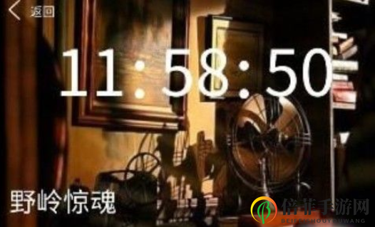 犯罪大师野岭惊魂答案介绍 Crimaster野岭惊魂凶手是谁