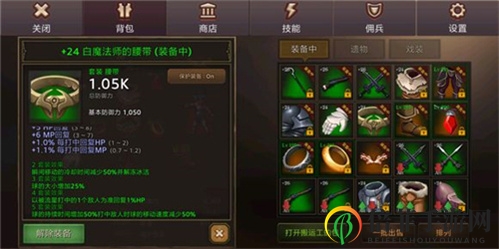 全民手速全职业套装推荐 最强套装搭配一览