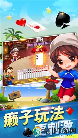 《少年三国志2》吴将养成指南，等级晋升策略解析