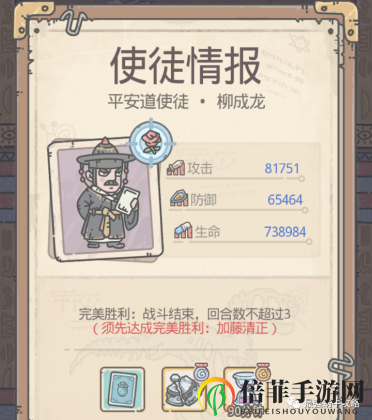 最强蜗牛高丽过去与未来试使徒情报汇总