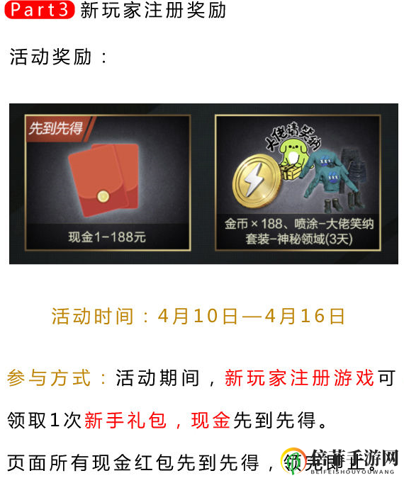 和平精英周年限定福利介绍 和平精英周年庆有哪些福利活动