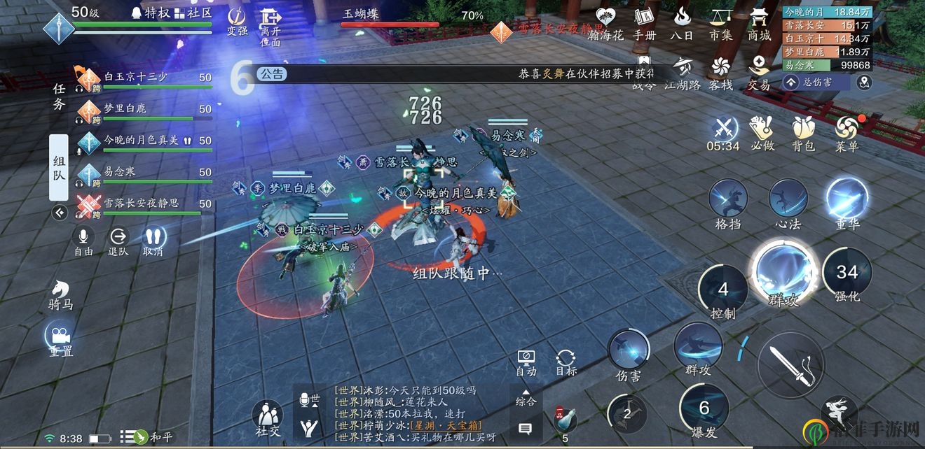 天涯明月刀手游醉月居怎么过 醉月居副本通关攻略