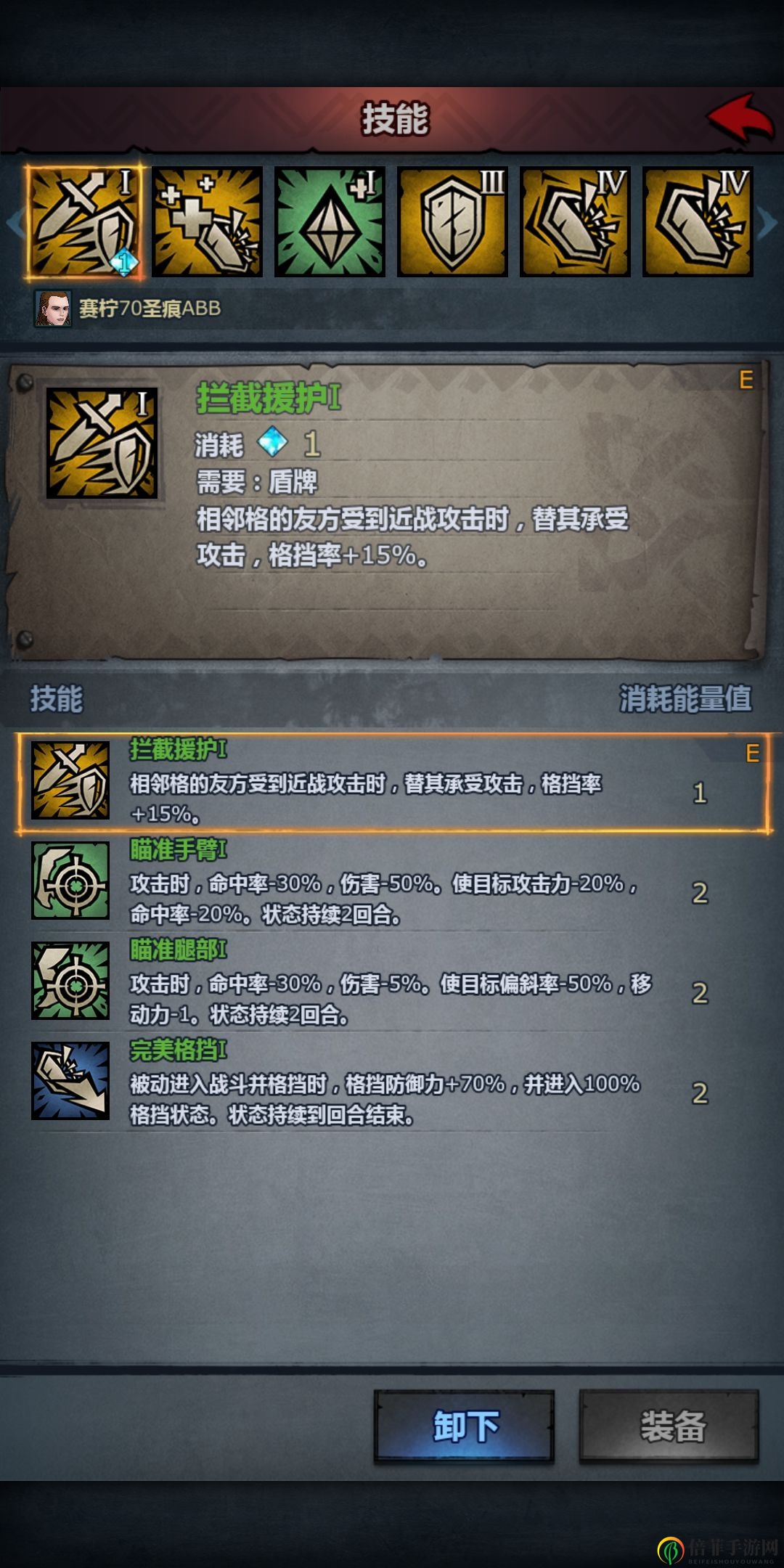 诸神皇冠怎么无限反击 诸神皇冠无限反击攻略
