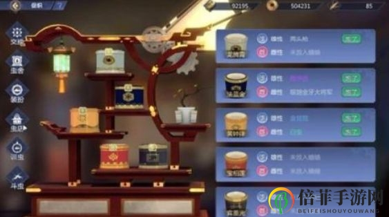 《古剑奇谭》木语人斗蛐蛐攻略解析，技巧分享与玩法详述