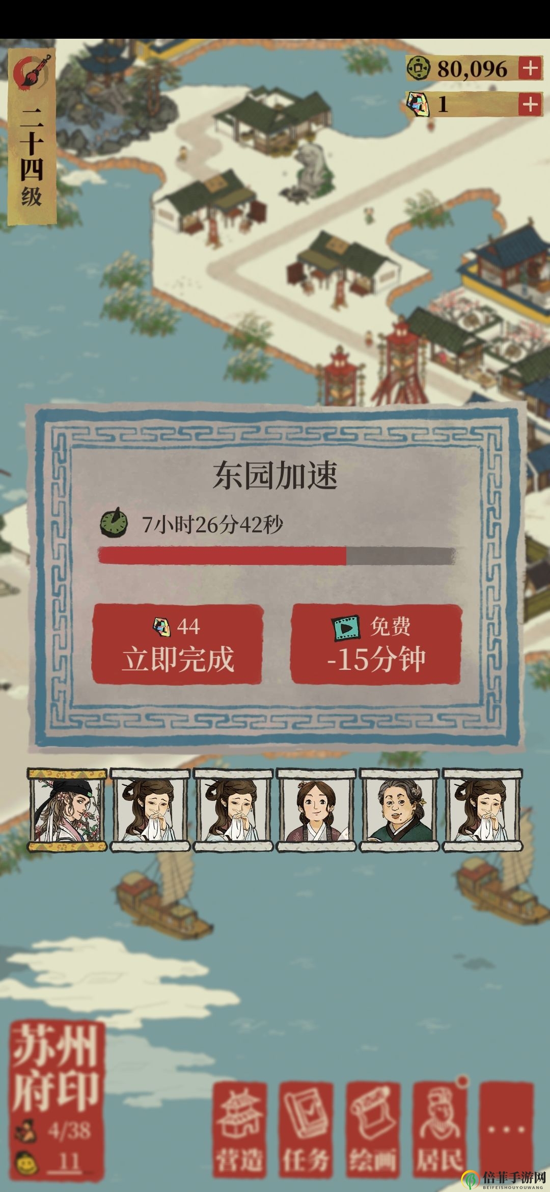 江南百景图苏州攻略汇总 苏州入门教程