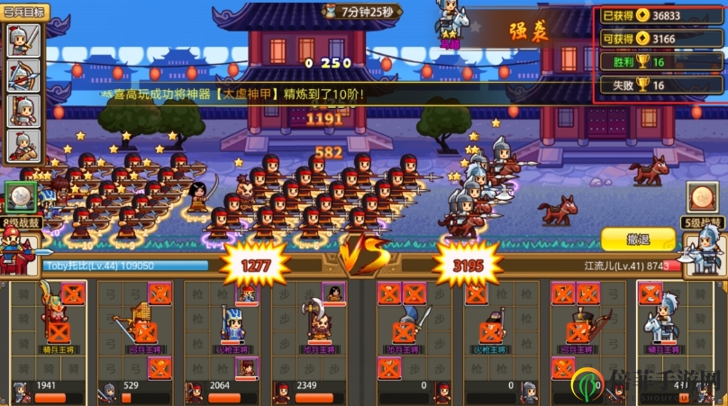 小小村长演武场攻略大全 演武场入门指南