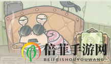 最强蜗牛9月10日有最新密令吗 最强蜗牛9.10密令合集一览