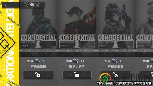 明日方舟情报处理室系统详解 新系统情报处理室什么时候上线